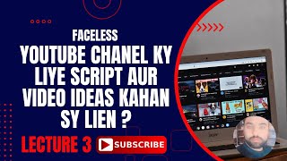 youtube ky liye script aur video ideas kahan sy lien by Rashid Tech IHow to Start youtube channel  3