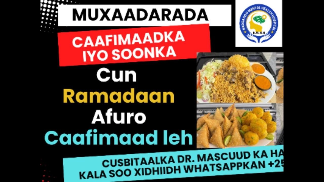 Afurada ugu Wacan waa Tee? Afurada Xanuunka kuu keeni kartaana waa tee? Q2AAD Muxadaradii Soonka