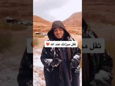 ورب الكعبه أجر انشر إذا ماعليك امر