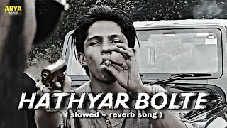 Hathyar Bolte Slowed Reverb Rixav - Hathyar Bolte Hathyar Bolte Slowed & Reverb Arya Music