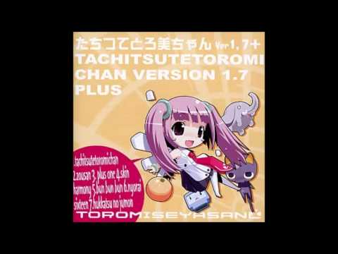 とろ美 たちつてとろ美ちゃん ver1.7 YouTube