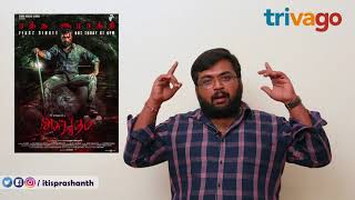 Asuravadham review by Prashanth