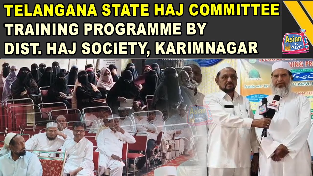 Telangana State Haj Committee Training Programme By Dist. Haj Society, Karimnagar | Asian Tv News