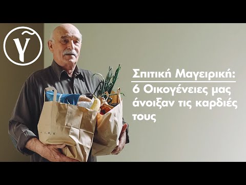 Βίντεο: Τι σημαίνει το ακίνητο ζωής σε μια πράξη;