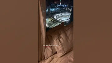 اللهم بشرنا بك ل دعوة تسكن قلوبنا 