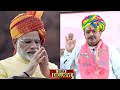 मोदी जी को लेकर त्रिकालदर्शी पंडोखर सरकार की भविष्यवाणी