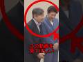 周囲が驚いた...両陛下と対面した盲導犬の反応#皇室 #天皇皇后両陛下 #shorts