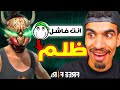 كشف الحقيقة وراء كلام صحراوي عني كلام غريب 