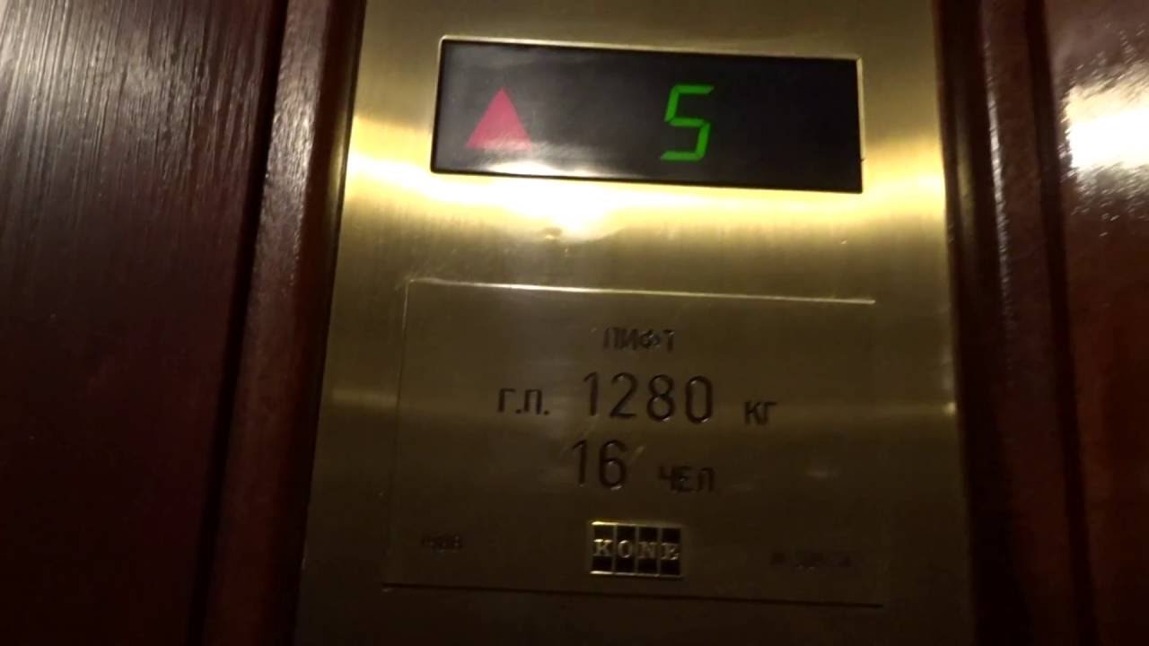 AMAZING 1988 KONE M Traction Elevator/Lift@Rocco Forte Astoria Hotel*****, Saint-Petersburg, Russia