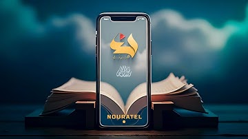 الذكاء الاصطناعي في خدمة القران الكريم - نرتل AI