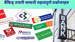 Frequently asked banking  questions and answers । Banking Question