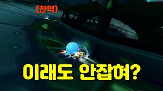 호적수를 만난 프로게이머 ㄷㄷ