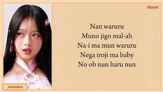 Download Lagu NEWJEANS HANNI 'WA-R-R' Cover Easy Lyrics MP3