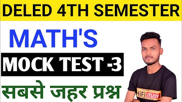 DELED 4TH SEMESTER MATH/MOCK TEST- 3/ धाकड़ प्रश्नो के साथ #mathbylalit #deled4thsem