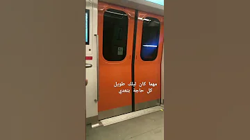 كاريوكي مهما كان ليلك طويل ك ل حاجة بتعدي مهما كان حملك تقيل 