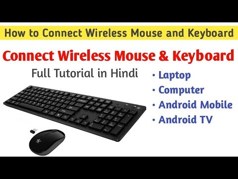 How to Connect Wireless Mouse and Keyboard with Laptop, Computer, Android Phone and Smart TV