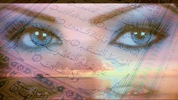 سورة الفاتحة