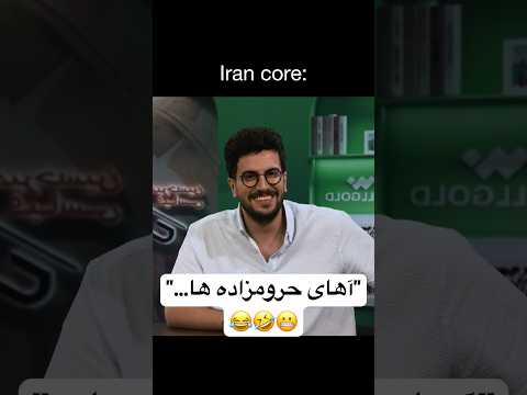 واقعا این ادبیات دیپلماتیک ردیه