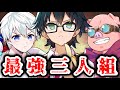 鬼畜ステージを圧倒的PSでクリアする三人！！！！どんな鬼畜企画でも、この三人に任せれば大丈夫！！！！【ドズル社/切り抜き】