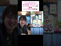 本田裕典(キング)がオネエVtuberとコラボ♡新宿二丁目♡大人の世界♡