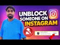 Instagram Block Person Ko Unblock Kaise Kare | Unblock Someone on Instagram 2026 | Tech Frack