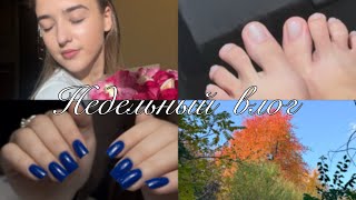 картинка: 🙋🏼‍♀️ТЕСТ ДРАЙВ TEMU |  МОИ БУДНИ 💅
