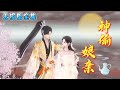 神偷娘亲 无损无删减版全集 天才神偷花颜 贪财好色 自恋毒舌 擅演戏 一着不慎 身穿异世 莫名其妙成为娃娃娘 还不知道孩子爹是谁 穿越 宫斗宅斗 古代言情 小九追书吖 神偷娘亲 无损无删减版全集 天才神偷花颜 贪财好色 自恋毒舌 擅演戏 一着不慎 身穿异世 莫名其妙成为娃娃娘 还不知道孩子爹是谁 穿越 宫斗宅斗 古代言情 小九追书吖