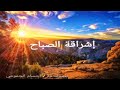 إياك أن تيأس فكل الصابرين قد ج ب روا 