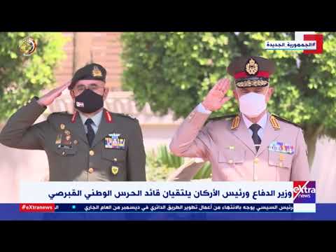 غرفة الأخبار وزير الدفاع ورئيس الأركان يلتقيان قائد الحرس الوطني القبرصي