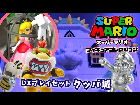 Super Mario Figure Collection DX Playset (Bowser's Castle