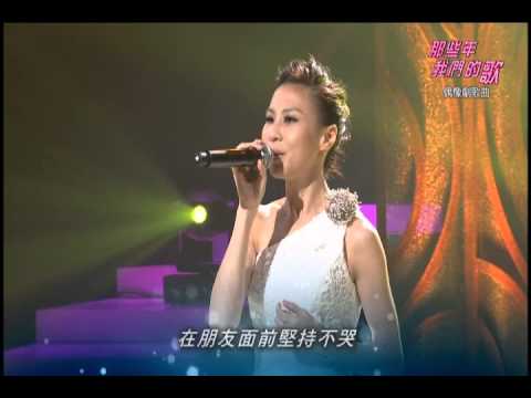 那些年我們的歌#10偶像劇歌曲-微加幸福