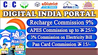 Bank-Emitra Aeps Agency Pan Card Agency Mobile Recharge & Dth Recharge , Bills Pay Agency