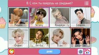 K-Pop Dating Game: Вокруг Света / Свидание С Феликсом В Бергене, Семья С Ча Ыну