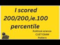 How to score full in the Political Science domain subject in Cuet 2023? #du #cuet #politicalscience