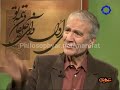 فرق فیلسوف ونبی از دیدگاه غین القضات همدانی