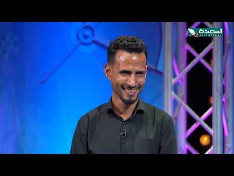 برنامج من الأسرع مع حسن الجفري | الحلقة 7 | عيد الأضحى المبارك 1446هـ 2025م
