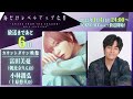 【放送まであと6日】 カウントダウン映像／富田美憂（朝比奈りん役）・小林親弘（上原悠真役）| TVアニメ「俺だけレベルアップな件 Season 2 -Arise from the Shadow-」