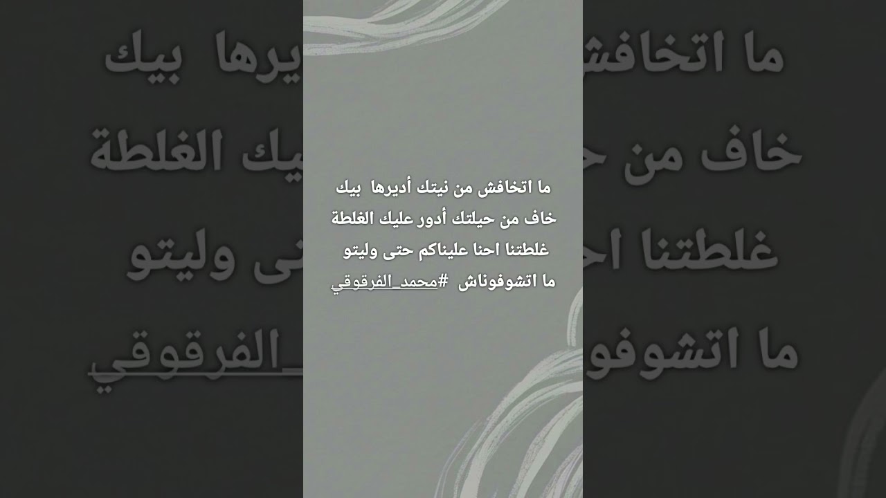 لتأمل هذه الكلمات