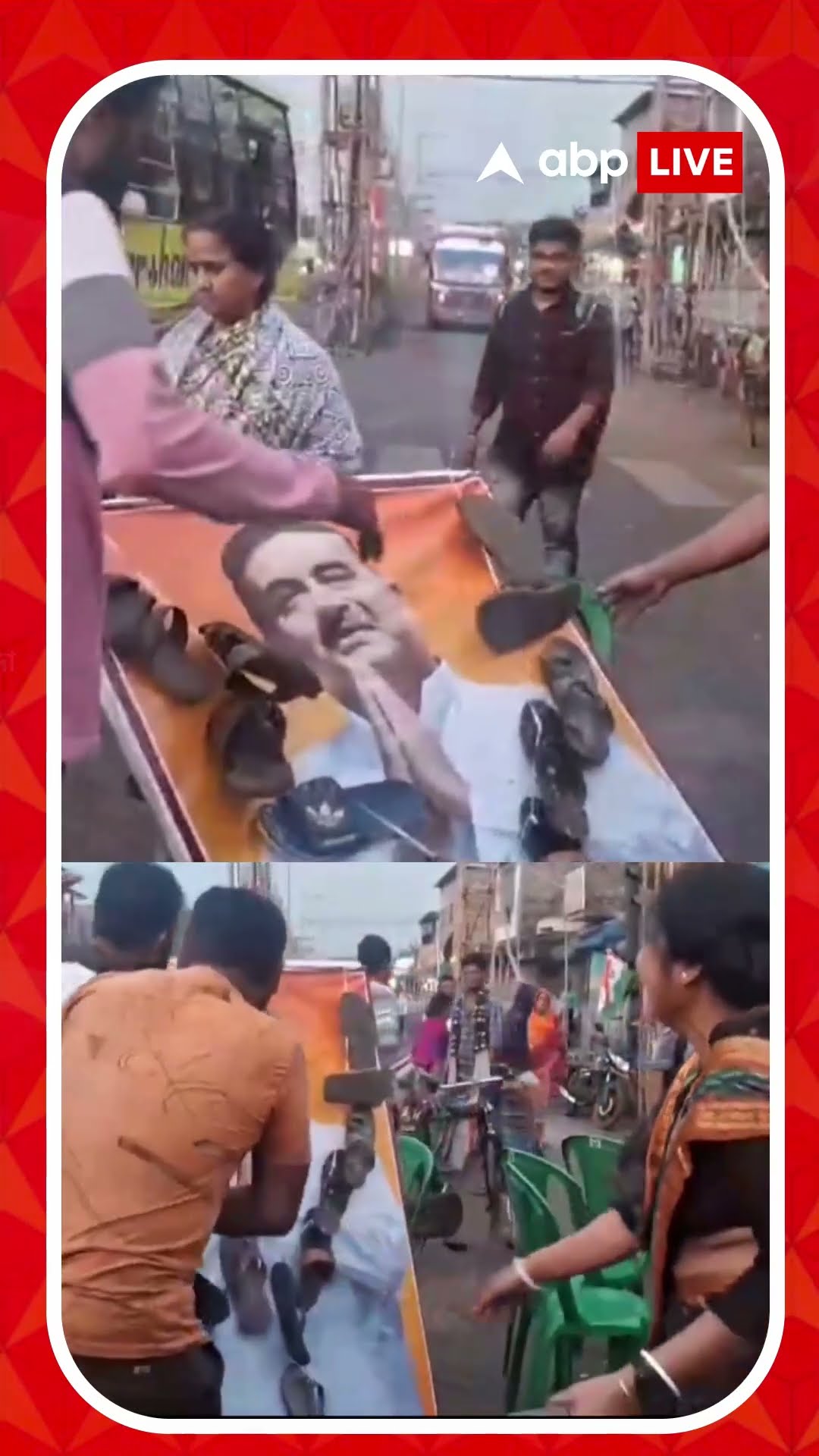 মেচেদায় বিরোধী দলনেতার ছবিতে জুতোর মালা পরিয়ে তৃণমূলের বিক্ষোভ