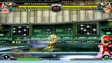 Tatsunoko VS Capcom - Viewtiful Joe & Hakushon Daimao - Arcade Mode (Part 2 of 3) [for MrJechgo]