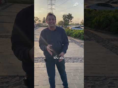 لازم نيتك تبقي سالكه