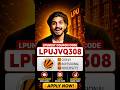 LPUNEST coupon code 2026 #lpunest