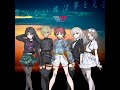 [Vietsub] Belle papillon | 飛べない蝶は夢を見る - トゲナシトゲアリ (TOGENASHI TOGEARI)