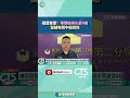 情感糾紛惹禍