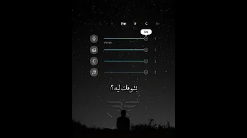 بشوفك ليه ف كل مكان 
