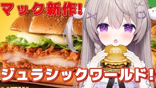 美菜猫まいの配信のサムネイル画像