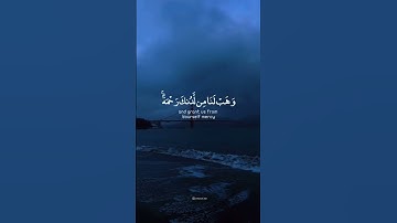 #القارئ #عبدالرحمن_مسعد🤍 #سورة_آل_عمران #القرآن_الكريم #quranic