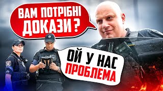 ДИВИСЬ ВОДІЙ ВІДСТОЯВ СВОЇ ПРАВА ПОЛІЦІЯ БЕЗ ДОКАЗІВ ПОРУШЕННЯ