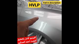 car painting HVLP كيف ادهن سيارتي بمسدس صيني دهان سيارتي shorts