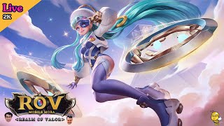 [Live]  Arena of Valor  ROV  มาลดดาว